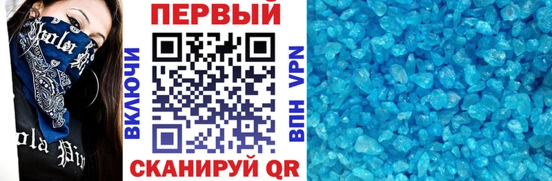 хочу Копейск Amphetamine Premium