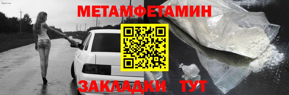 Amphetamine 98% Копейск