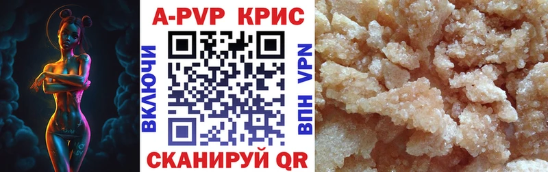 кракен   Копейск  APVP Соль  где купить  