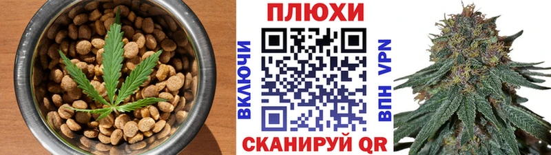 Печенье с ТГК конопля  Копейск 