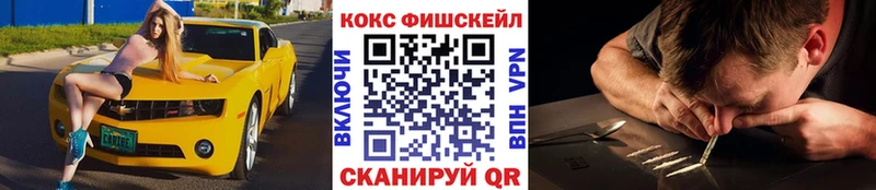 Кокаин 98% Копейск