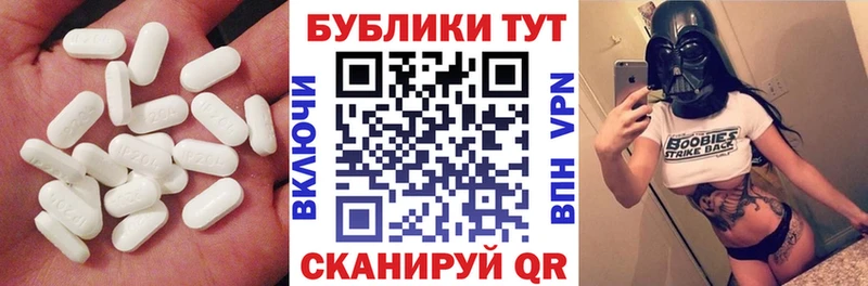 Ecstasy louis Vuitton  Копейск 