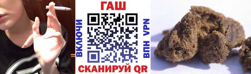 Гашиш гашик  Копейск 