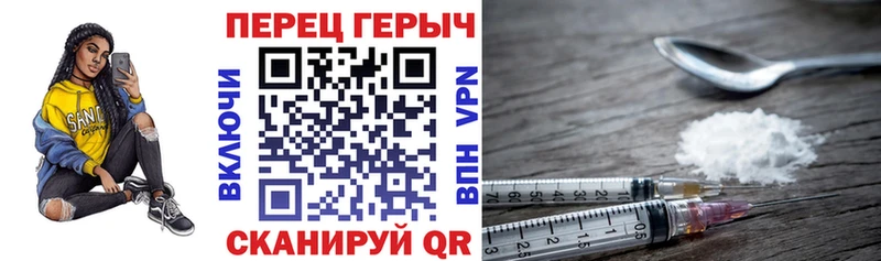 ГЕРОИН белый  OMG зеркало  Копейск 