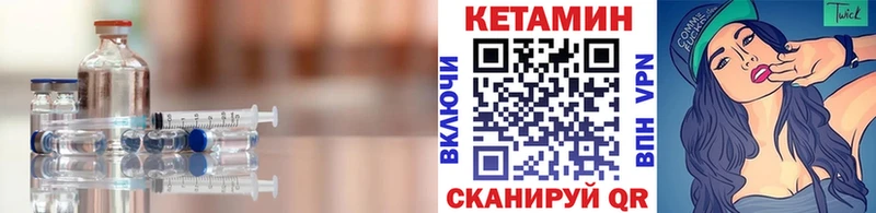 Кетамин ketamine Копейск