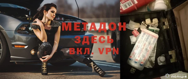 каннабис Медногорск