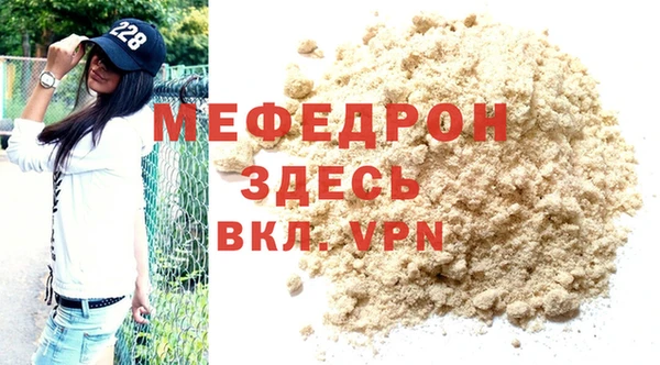 мяу мяу мука Алзамай