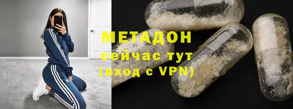 спайс Алексин