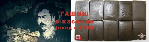марки nbome Алексеевка