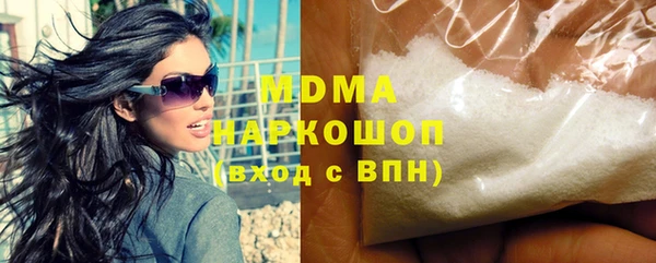 PSILOCYBIN Абаза