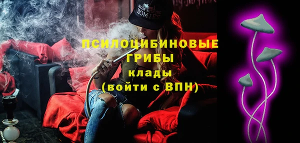 марки nbome Алексеевка