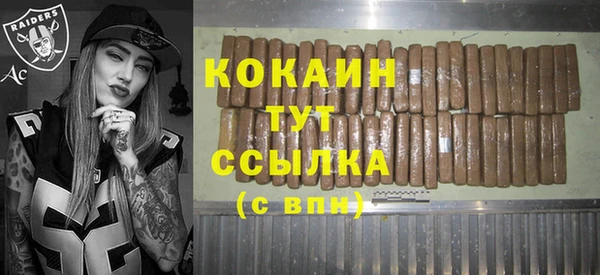 эйфоретик Абинск
