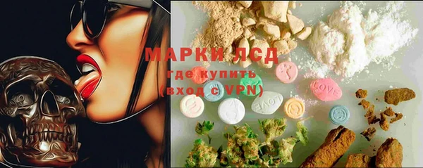 марки nbome Алексеевка