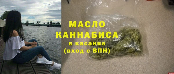 спайс Алексин