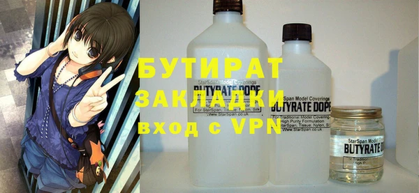 спайс Алексин