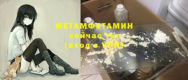 марки nbome Алексеевка