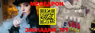 MESCALINE Пыть-Ях