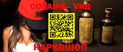 MESCALINE Пыть-Ях
