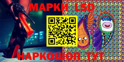 марихуана Пушкино