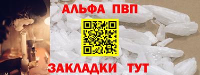 MESCALINE Пыть-Ях