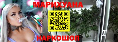 марихуана Пушкино