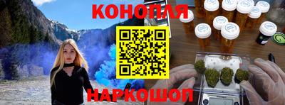 MESCALINE Пыть-Ях