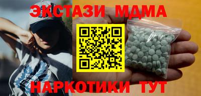MESCALINE Пыть-Ях