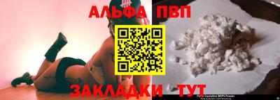 марихуана Пушкино