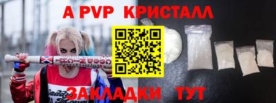 марихуана Пушкино