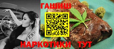 марихуана Пушкино