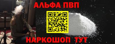 марихуана Пушкино