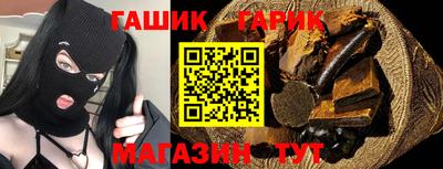 марихуана Пушкино