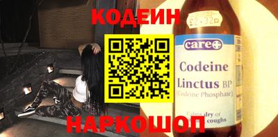 молекула духа Рязань