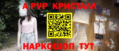 MESCALINE Пыть-Ях