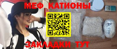 скорость mdpv Рузаевка