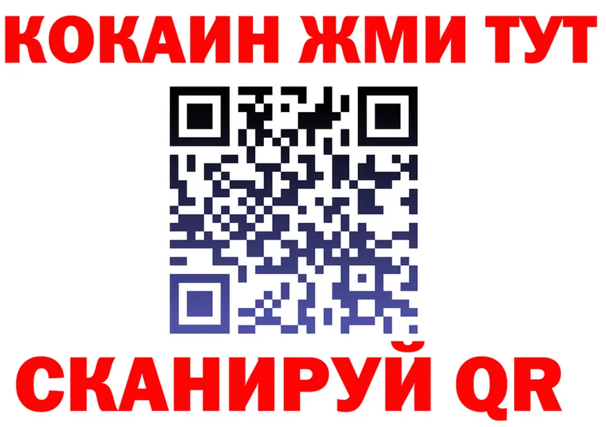 Где продают наркотики? это Telegram Копейск