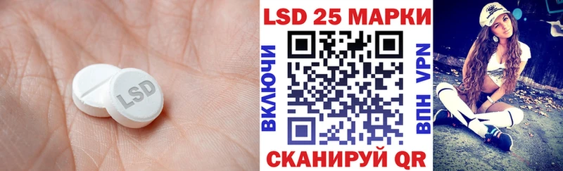 Лсд 25 экстази ecstasy  Копейск 