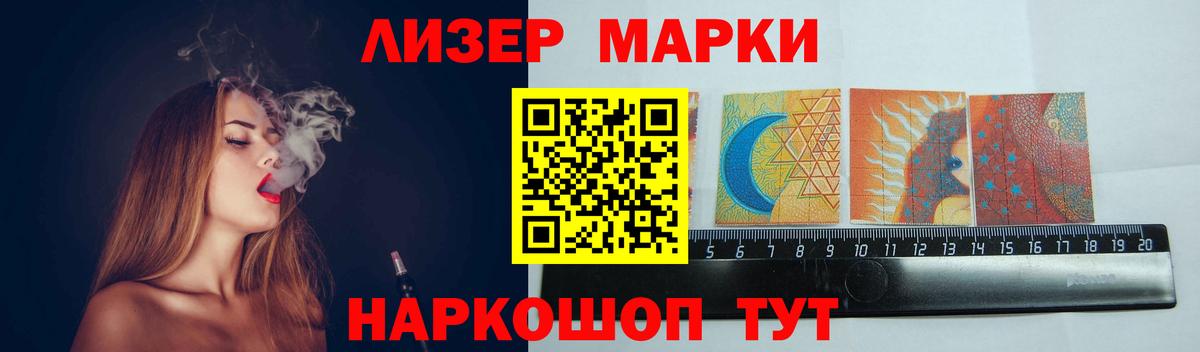Лсд 25 экстази кислота Копейск