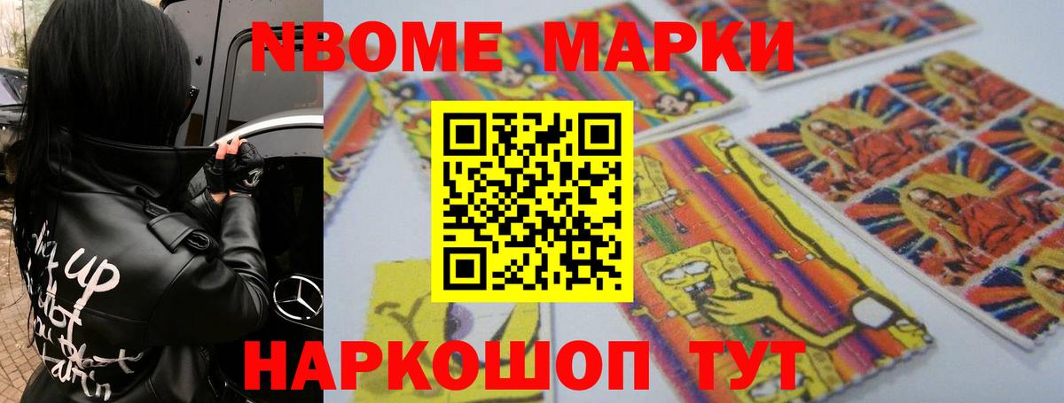Гашиш Копейск