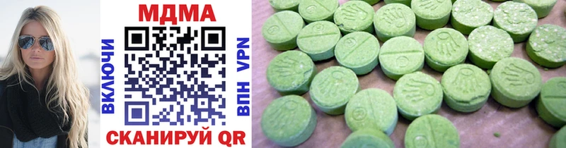 где найти   Копейск  MDMA VHQ 