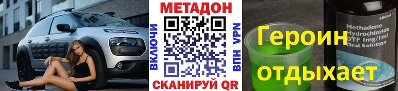 где купить   мега маркетплейс  Метадон кристалл  Копейск 