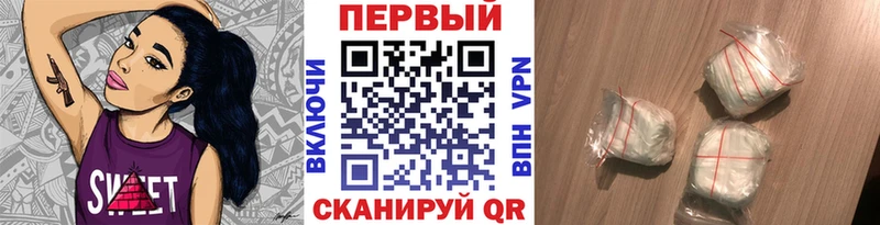 магазин    Копейск  Первитин винт 