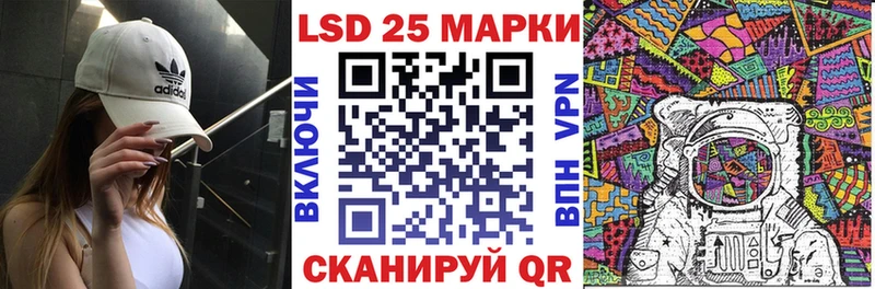 Марки N-bome 1500мкг  Копейск 