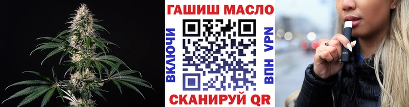 площадка телеграм  Копейск  Дистиллят ТГК Wax 