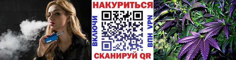 Шишки марихуана гибрид  Копейск 