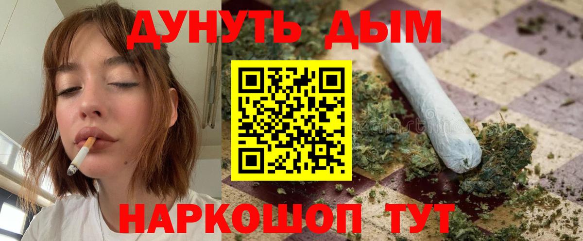 Шишки марихуана семена  Каннабис конопля  Бошки марихуана MAZAR  Вход с VPN  Копейск  МАРИХУАНА MAZAR 