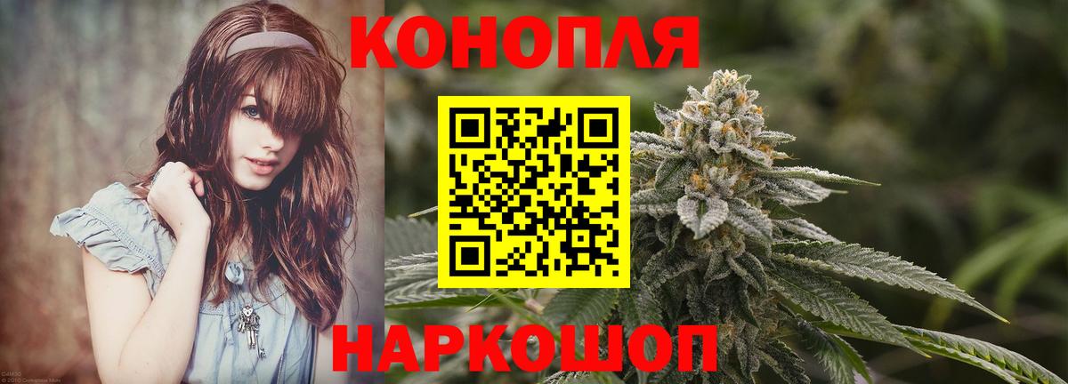 Каннабис MAZAR Копейск